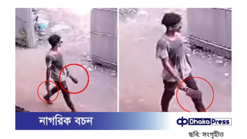 কুমিল্লায় নৃশংস হত্যাকাণ্ড: কাটা হাত নিয়ে হেঁটে যাওয়া যুবকের ভয়াবহ ভিডিও ভাইরাল
