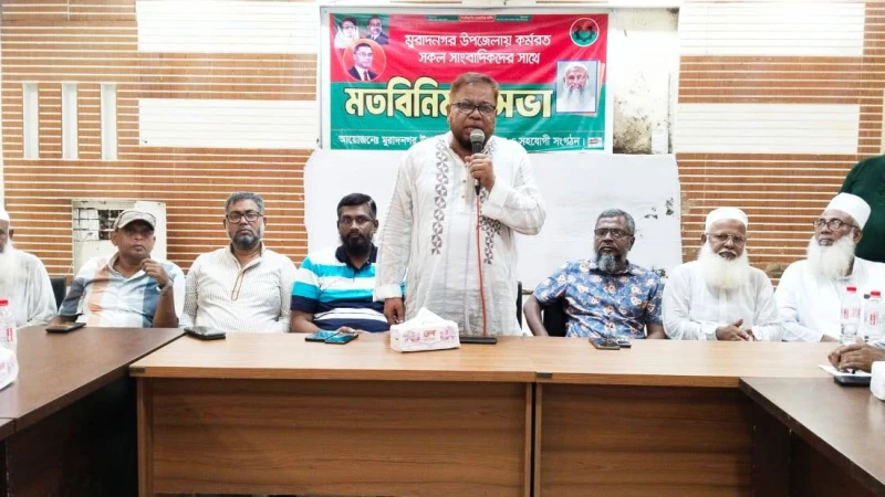 মুরাদনগরে বিএনপিতে নির্যাতনকারীদের কোনো স্থান নেই