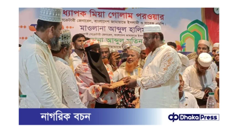 বৈষম্য বিরোধী ছাত্র আন্দোলনের শহীদ পরিবারকে জামায়াতের অনুদান