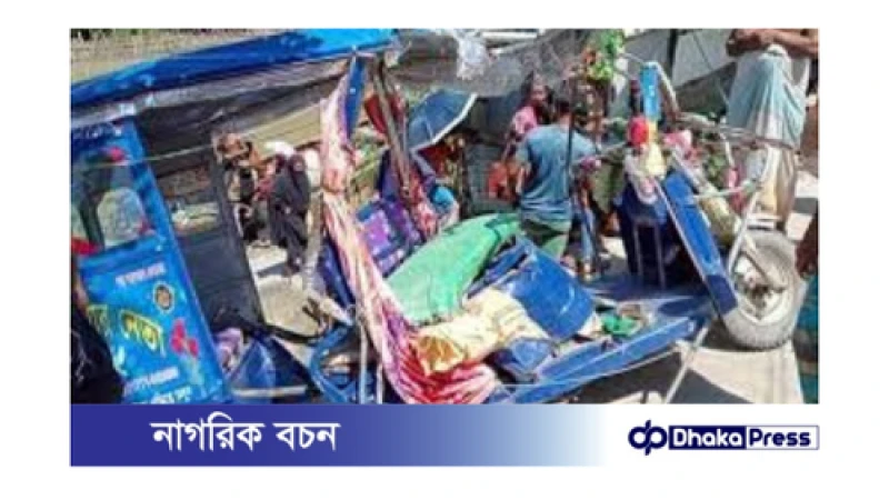 বরিশালে ভয়াবহ সড়ক দুর্ঘটনা: ট্রাক-ইজিবাইক সংঘর্ষে দুইজনের মৃত্যু