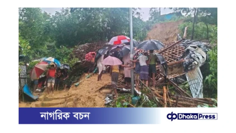 কক্সবাজারে পাহাড় ধসে নিহত ৩
