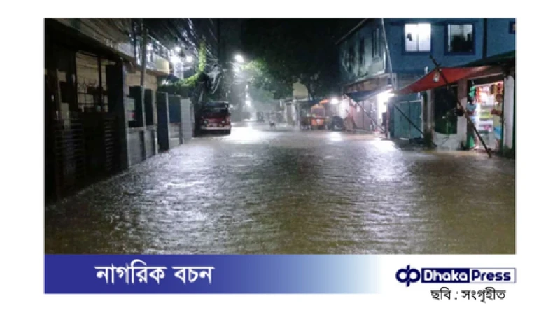কক্সবাজারে ভারী বর্ষণ: মৌসুমের সর্বোচ্চ রেকর্ড ও দুর্ঘটনা