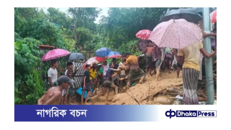 কক্সবাজারে ২০ হাজারের অধিক মানুষ পানিবন্ধি, ৬ জনের প্রাণহানি!