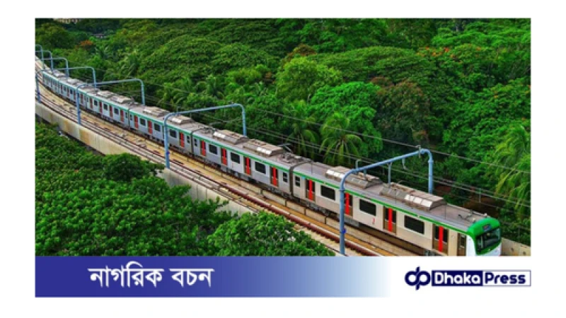 বন্ধ থাকা মেট্রোরেলের দুই স্টেশন চালুর বিষয়ে যা জানা গেল