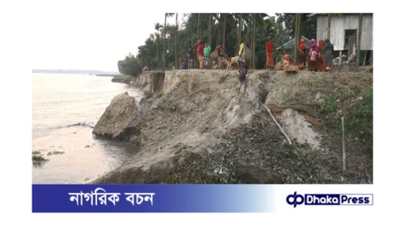 কুড়িগ্রামে ধরলার ভাঙ্গনে বিলীন শতাধিক পরিবার