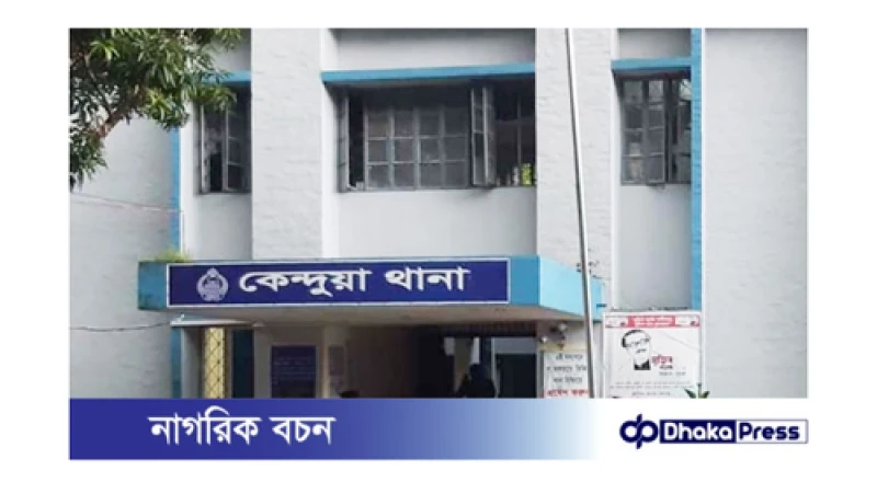 নেত্রকোনার কেন্দুয়ায় বিএনপির অভ্যন্তরীণ সংঘর্ষে অর্ধশতাধিক আহত