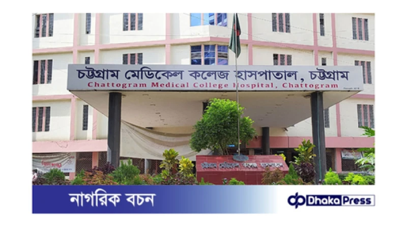 মিরসরাইয়ে সাপের কামড়ে স্কুলছাত্রের মৃত্যু: চিকিৎসকের ভুলের অভিযোগ