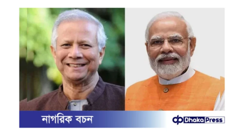 নিউইয়র্কে ইউনূস-মোদি বৈঠক স্থগিত