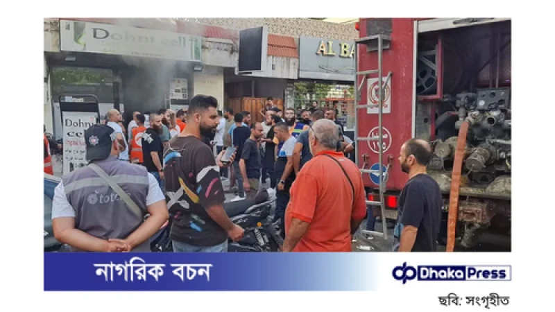 লেবাননে ওয়াকিটকি বিস্ফোরণ: হাজার হাজার মানুষ ক্ষতিগ্রস্ত