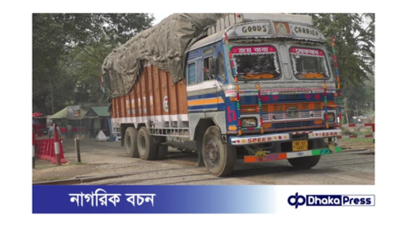 হিলিতে শুল্ক কমানোর পরেও পেঁয়াজের দাম কমছে না