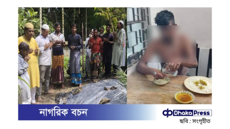 ঢাবিতে নির্মম হত্যাকাণ্ড: তোফাজ্জলের মৃত্যুতে শোকাহত গ্রাম