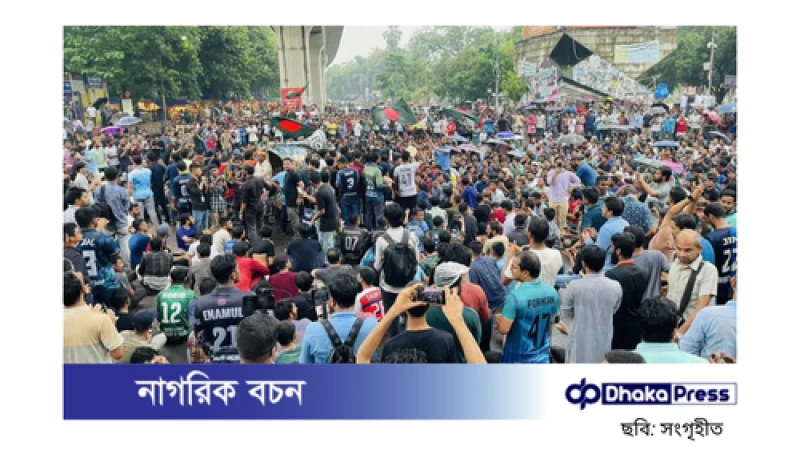 জুলাই বিপ্লবের শহীদ ও আহতের সংখ্যা নিশ্চিতকরণ