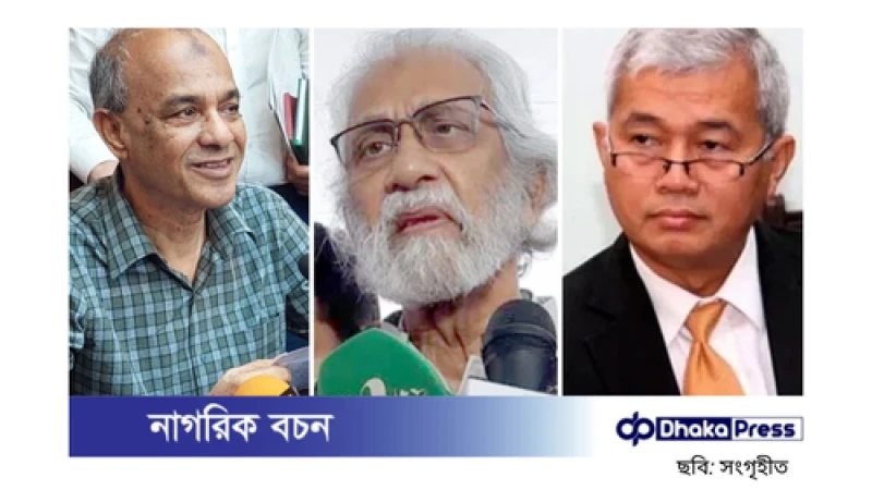 পার্বত্য অঞ্চল পরিদর্শনে সরকারের তিন উপদেষ্টা