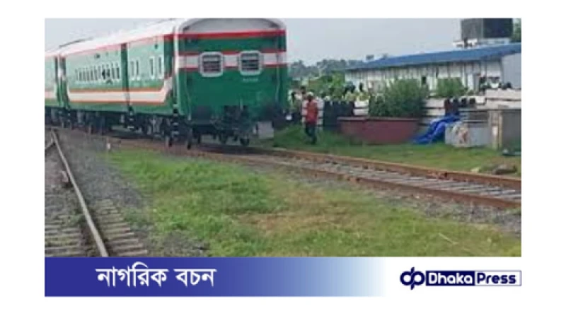 সুদের বোঝা সহ্য করতে না পেরে ট্রেনের নিচে ঝাঁপ