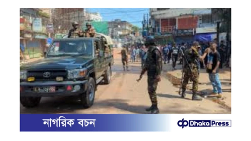 রাঙ্গামাটিতে শান্তি ফিরেছে, নিরাপত্তা জোরদার