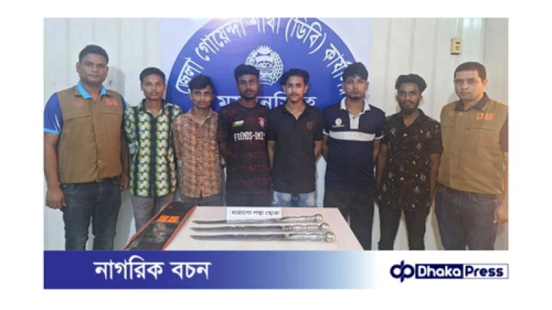ময়মনসিংহে অ্যাম্বুলেন্স নিয়ে ডাকাতির প্রস্তুতিতে ৬ গ্রেপ্তার, অস্ত্র জব্দ