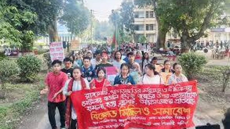 রাজশাহী বিশ্ববিদ্যালয়ে জুম্মদের ওপর হামলার প্রতিবাদ সমাবেশ