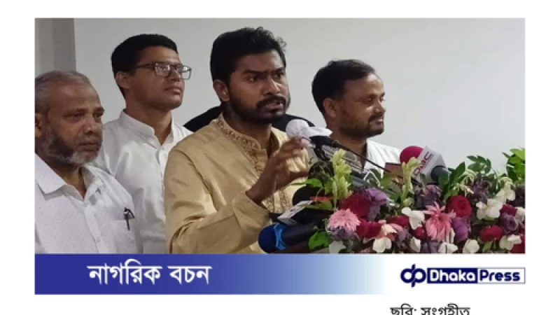 সংবিধান পরিবর্তন করলে আপত্তি নেই: নুর