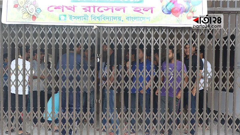 এবার ইবির শেখ রাসেল হলে তালা