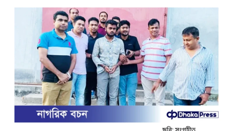 জাবিতে ছাত্রলীগ নেতা হত্যা মামলায় এক শিক্ষার্থী গ্রেফতার