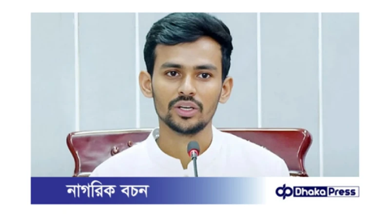 যুবকদের হাত ধরে সচেতন সমাজ গড়ার আহ্বান: আসিফ মাহমুদ