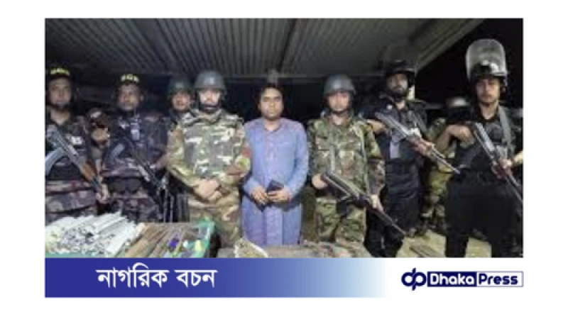 কক্সবাজারে বিপুল অস্ত্র উদ্ধার: যৌথ অভিযানের সাফল্য