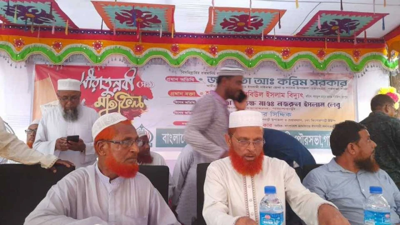 পলাশবাড়ী পৌর জামায়াতের উদ্যোগে সিরাতুন নবী (সা:) উপলক্ষে আলোচনা সভা অনুষ্ঠিত