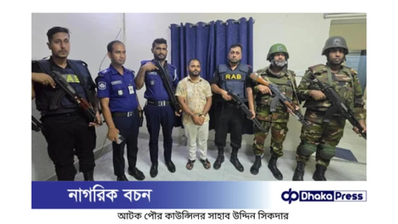 কক্সবাজারে আলোচিত পৌর কাউন্সিলর গ্রেপ্তার, বহু অভিযোগের তদন্ত চলছে