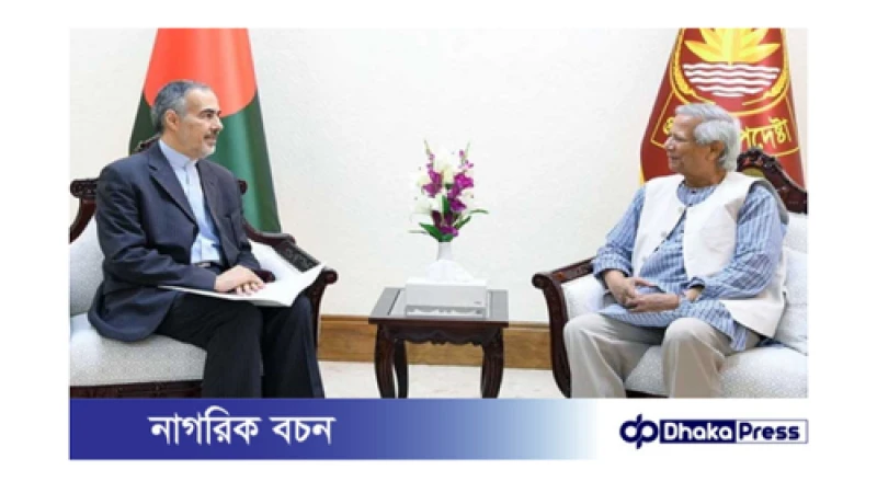ইরান বাংলাদেশের সঙ্গে দ্বিপাক্ষিক সম্পর্ক জোরদারে আগ্রহী