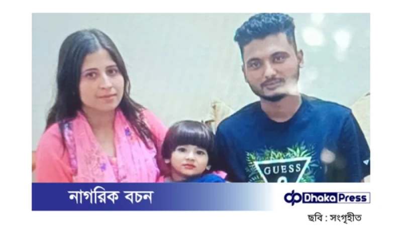 মোংলায় গৃহবধূর মৃত্যু: হত্যা না আত্মহত্যা?