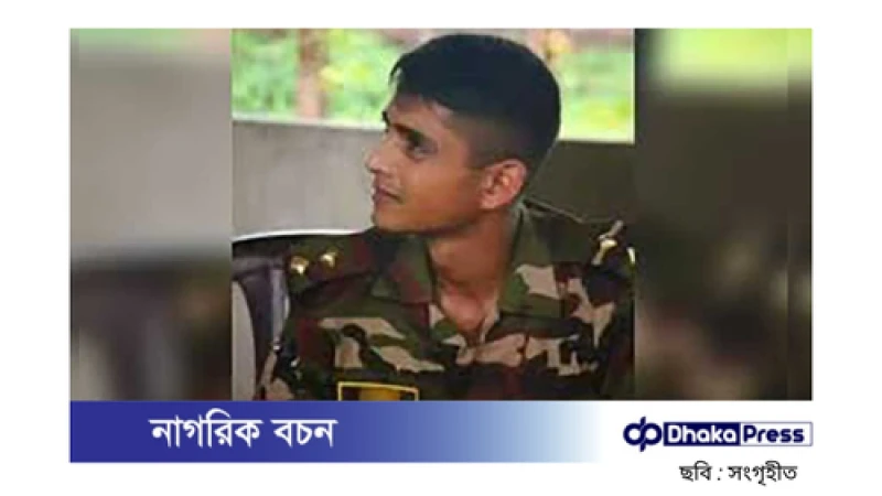 চকরিয়ায় অস্ত্র উদ্ধার অভিযান: ডাকাতের গুলিতে সেনা কর্মকর্তা নিহত