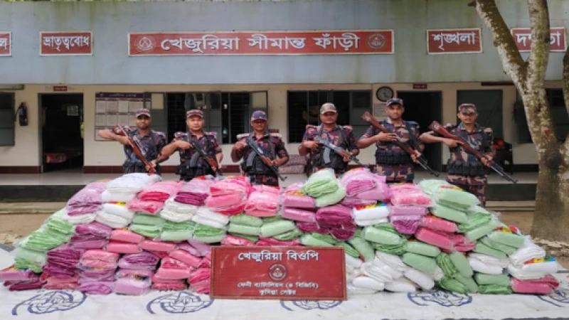 ফেনী সীমান্তে কোটি টাকার ভারতীয় কাপড় জব্দ