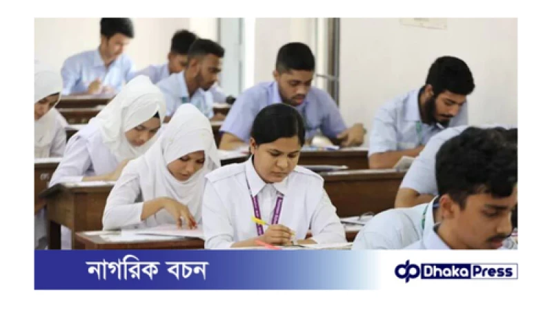 এইচএসসি ও সমমানের পরীক্ষার ফলাফল সাবজেক্ট ম্যাপিং করে প্রকাশ করার সিদ্ধান্ত নিয়েছে আন্তঃশিক্ষা বোর্ড