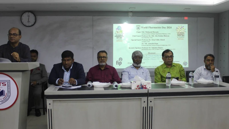 ইউআইটিএস-এ “বিশ্ব ফার্মাসিস্ট দিবস ২০২৪” পালন।