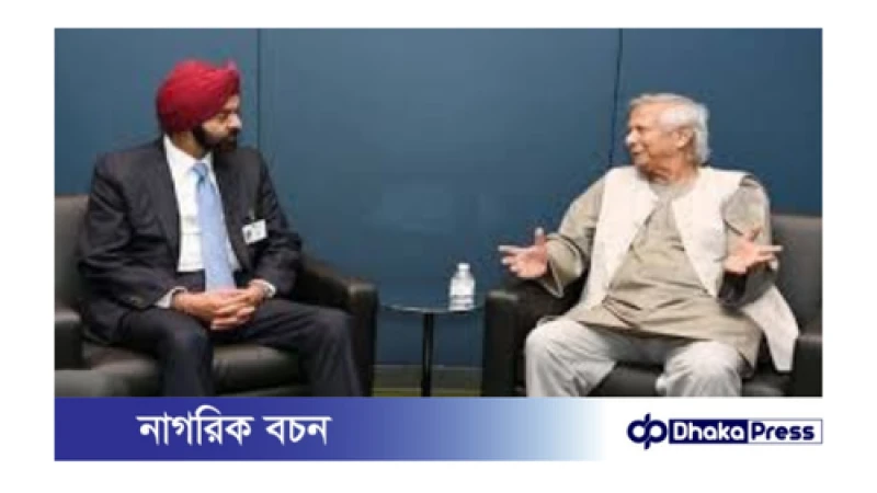 বিশ্বব্যাংকের ৩.৫ বিলিয়ন ডলার সহায়তা: বাংলাদেশের অর্থনীতি পুনর্গঠনের আশা
