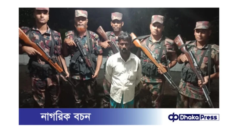 কুড়িগ্রাম সীমান্তে ভারতীয় নাগরিক গ্রেপ্তার