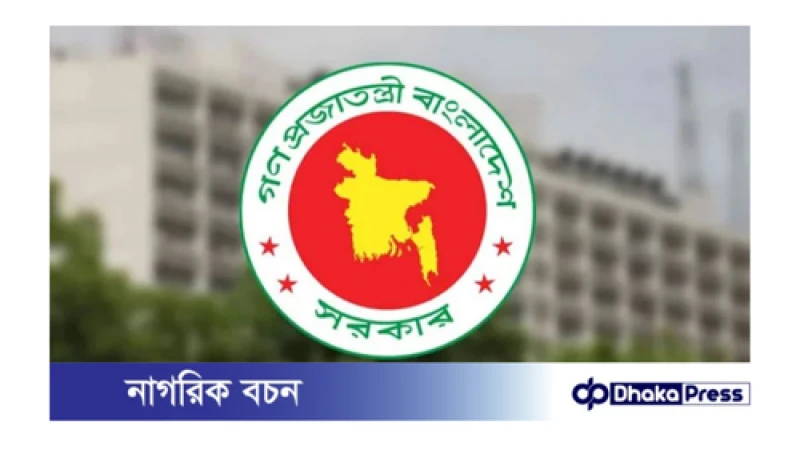 প্রশাসনে আসছে আরও পরিবর্তন