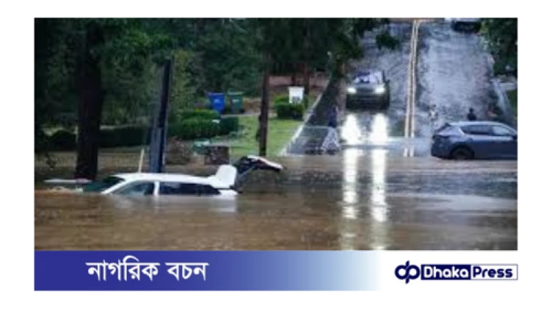 ১২৫ বছরের মধ্যে শক্তিশালী হারিকেন ‘হেলেনের’ আঘাত, নিহত বেড়ে ৪৫