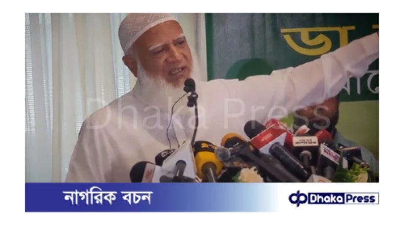 আমি তাদের অভিনন্দন জানাই, যারা আমাদের বিরোধিতা করেন: আমির ডা. শফিকুর