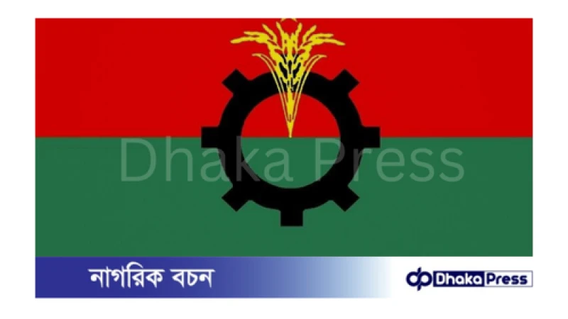 ঢাকা মহানগর উত্তর বিএনপি’র আহ্বায়ক কমিটি বিলুপ্ত ঘোষণা