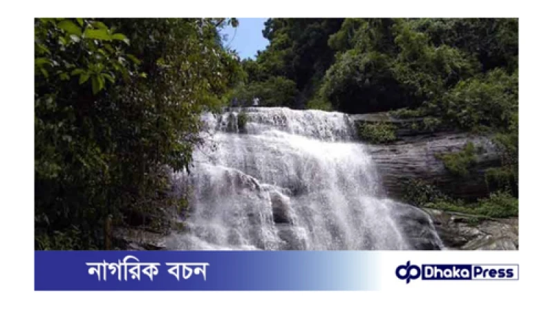 খৈয়াছড়া ঝর্ণা ভ্রমণে সাময়িক নিষেধাজ্ঞা
