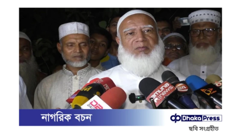 জামায়াত আমির: সরকারকে দুটি রোডম্যাপ দেওয়া হয়েছে