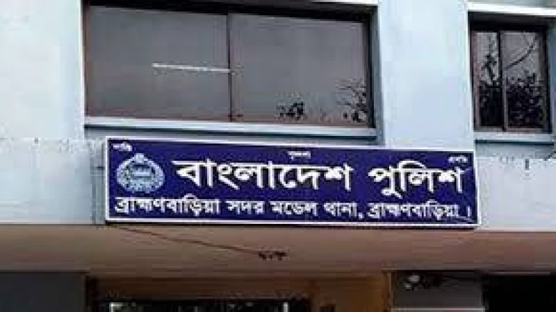 ব্রাহ্মণবাড়িয়ায় ছুরিকাঘাতে শৌচাগার মালিক নিহত