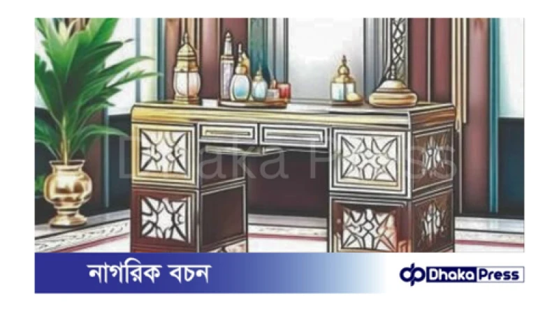 শরিয়ত নির্দেশিত সীমারেখা মেনে নারীরা রূপচর্চা করবে যেভাবে