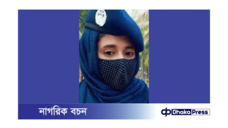 খুলনায় ট্রাকের চাপায় নারী পুলিশ নিহত
