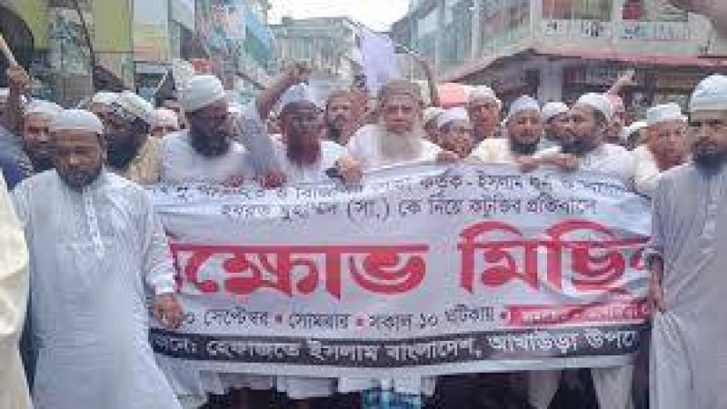 ভারতে মহানবী (সা.) সম্পর্কিত কটূক্তির প্রতিবাদে আখাউড়ায় বিক্ষোভ