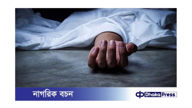 চট্টগ্রামে তেলবাহী জাহাজ বিস্ফোরণ: ডেক ক্যাডেটসহ ২ মরদেহ উদ্ধার