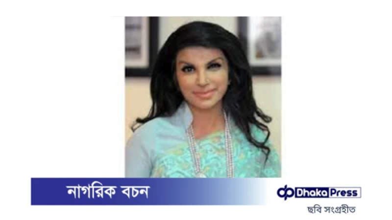 লন্ডন থেকে ফিরিয়ে আনা হচ্ছে হাইকমিশনার সাইদা মুনা তাসনিমকে