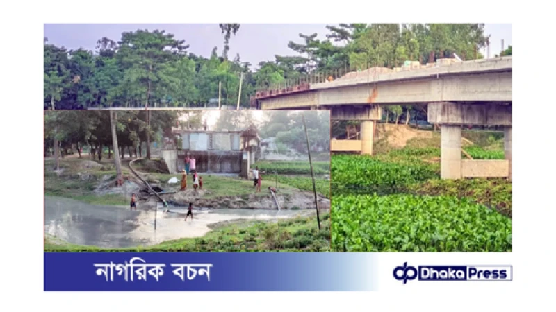 সেতু ঝুঁকিতে ফেলে বালু উত্তোলনে সংযোগ সড়ক নির্মাণ