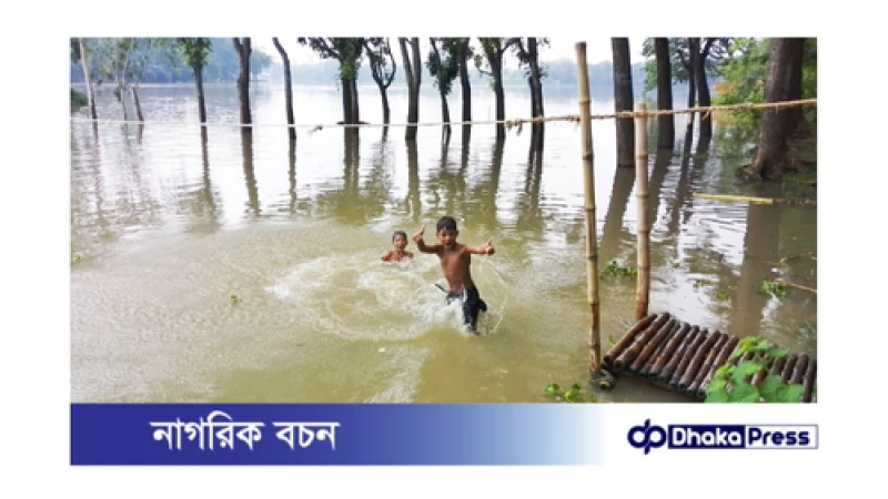 নওগাঁয় বাড়ছে ছোট যমুনার পানি